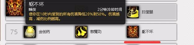 wow7.3踏风武僧dps风行天赋PVE加点（阿古斯）