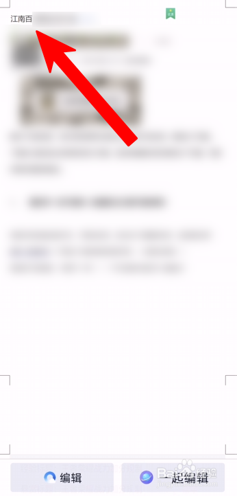 手机QQ群怎么查看群文件