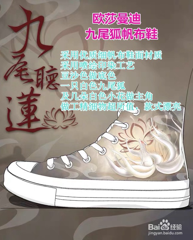 推荐几款治愈系古风帆布鞋