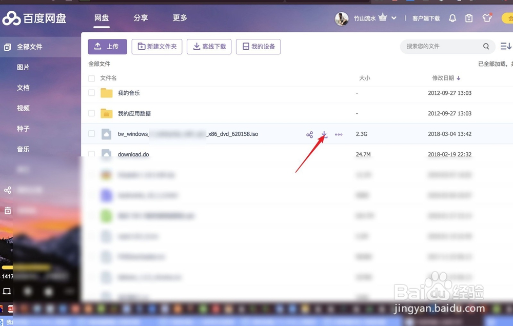 MSDN下载与安装