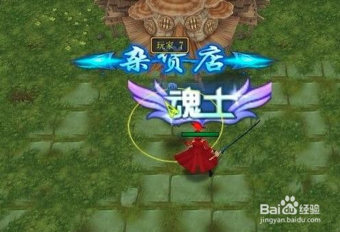 斗罗大陆单通开局怎么玩