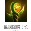 诺克萨斯统领出装推荐|中单篇