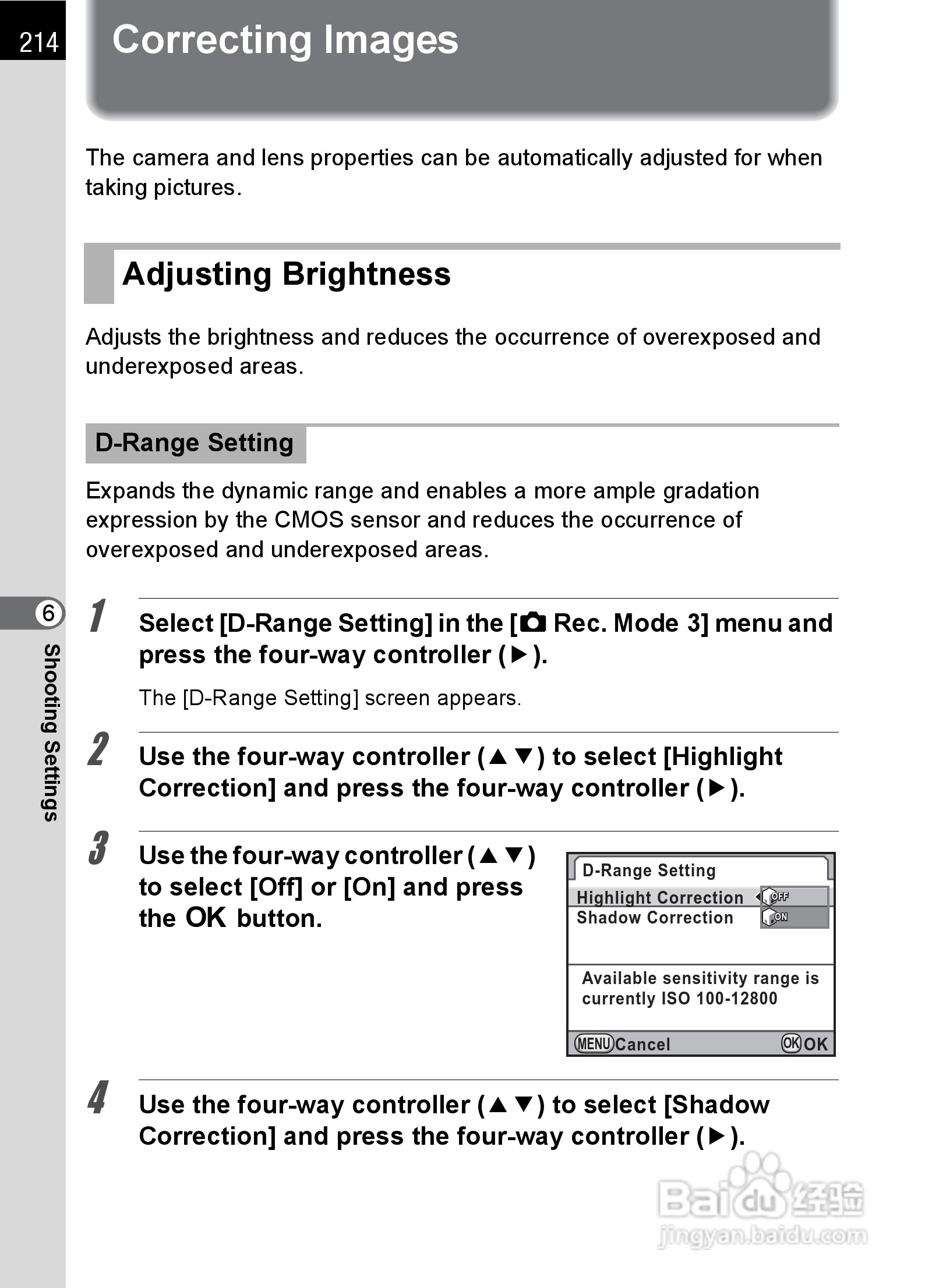 宾得K-5数码相机使用说明书:[22]