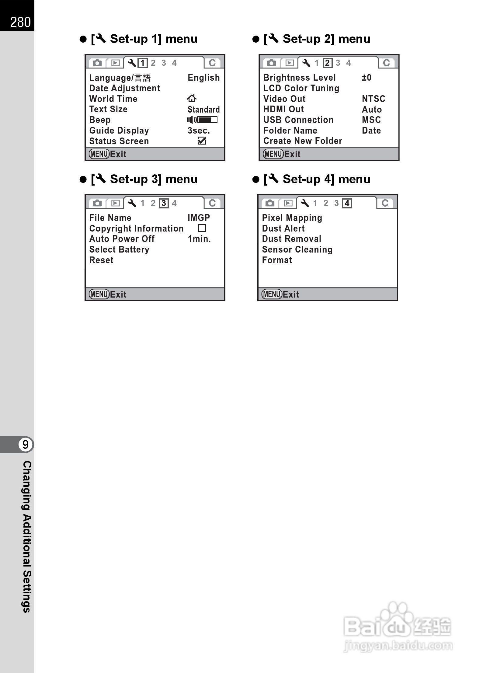 宾得K-5数码相机使用说明书:[29]