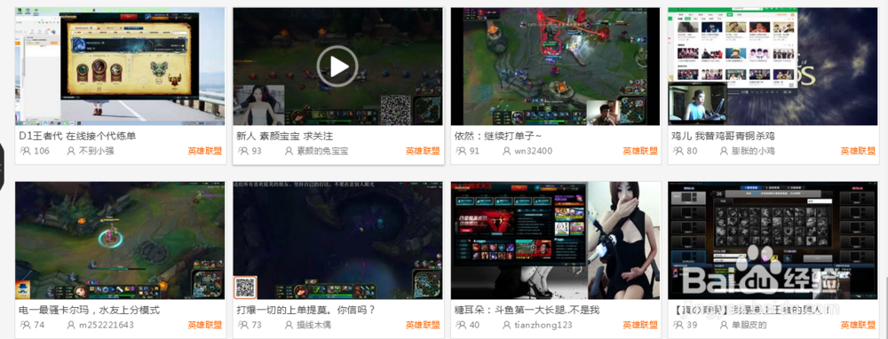 斗鱼为什么看不到弹幕