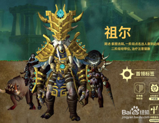 pt奥迪尔 攻略