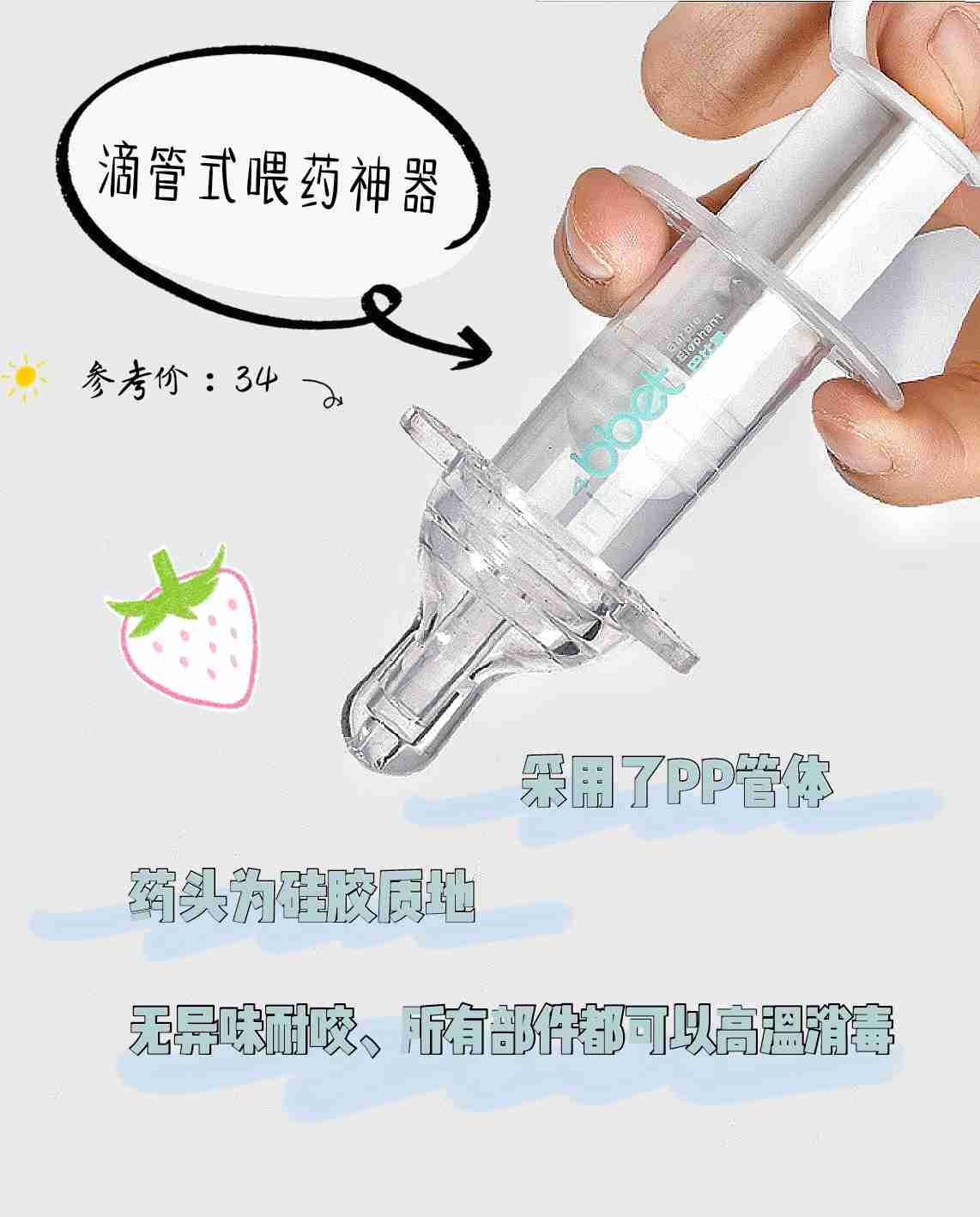 宝宝喂养神器，小物件大用处，解决妈妈的烦恼