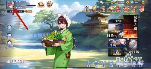 椿之歌兑换码在哪才能兑换