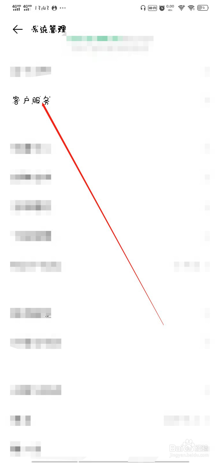 vivoNEX3应该怎么用