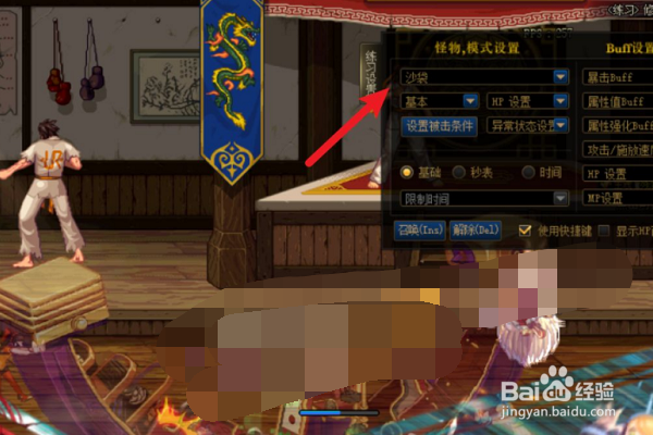 《dnf》打桩怎么设置?