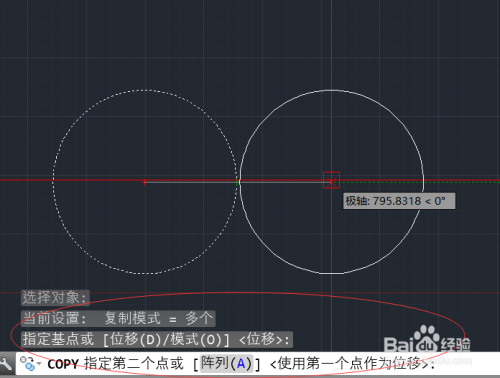 cad基础快速入门教程