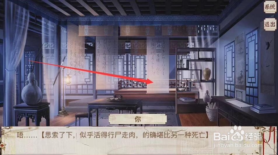 京城第一经纪人怎么进小黑屋