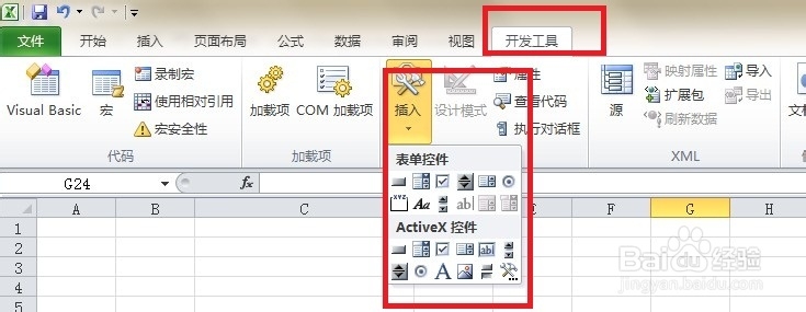 如何在Excel2010 版中插入复选框