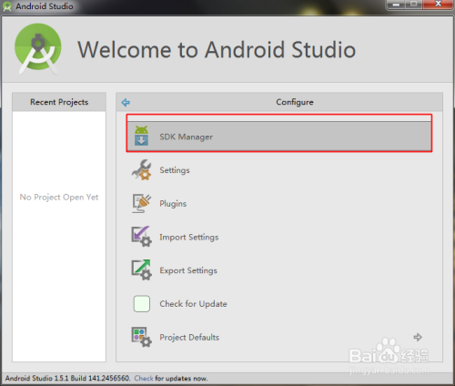 android studio教程：配置SDK