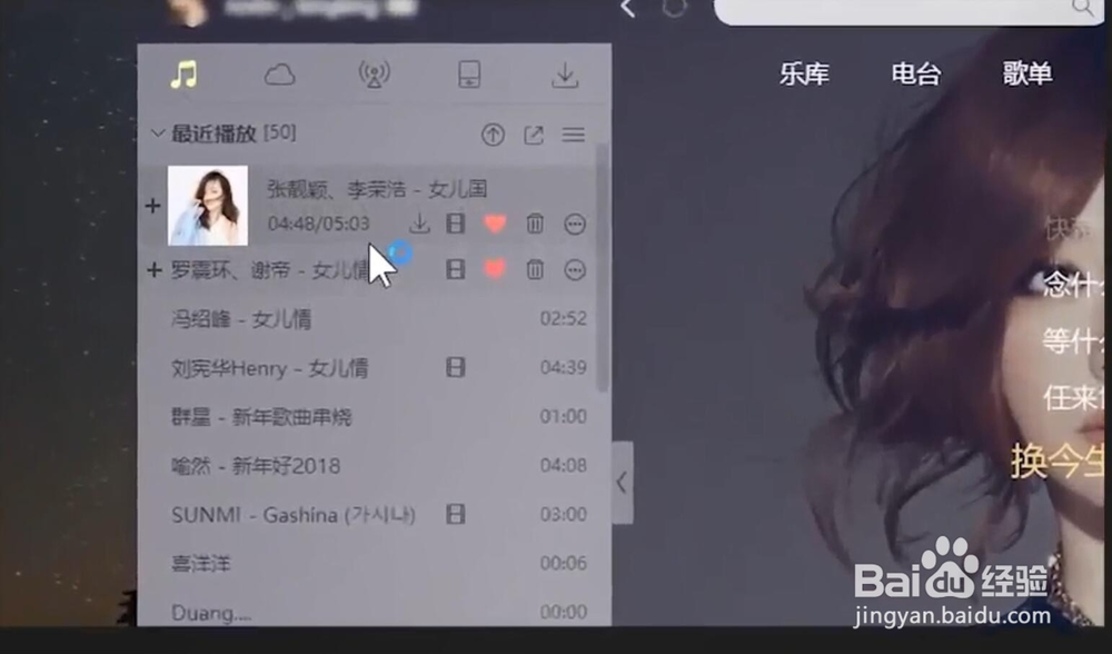 酷狗里的收费歌曲怎么免费下载
