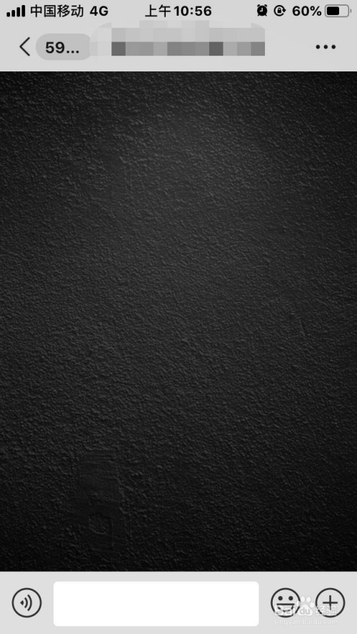 微信聊天背景怎么设置?