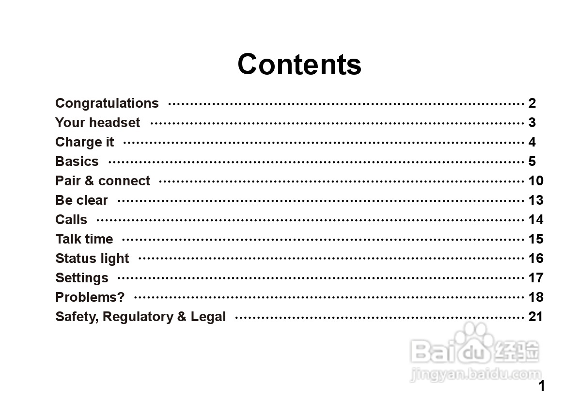 MOTOROLA HZ800手机使用手册:[1]