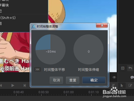 arctime怎么整体平移缩放时间轴