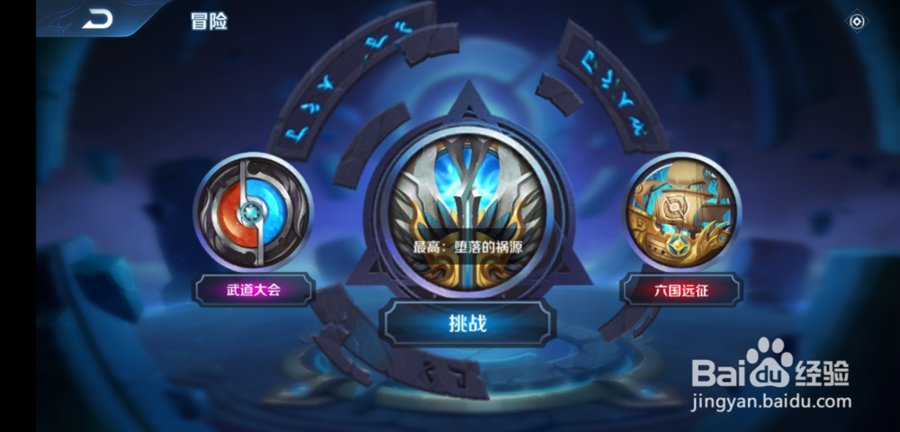 王者荣耀快速获得金币方法攻略