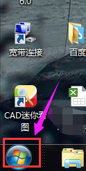 怎么打开我们电脑的防火墙
