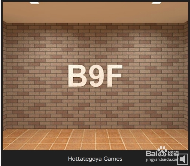 逃出相似房间3游戏攻略：[2]第2关