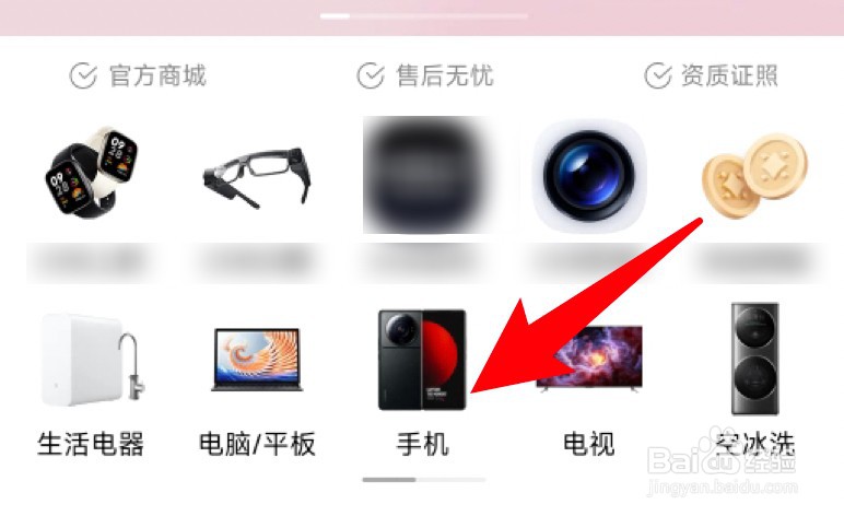 小米13处理器是什么型号