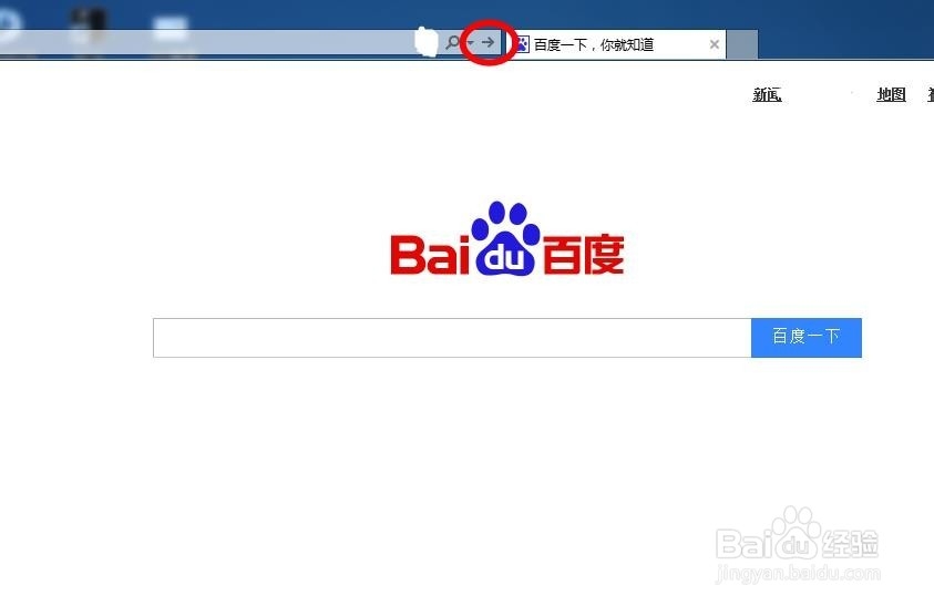 如何登录网页版QQ