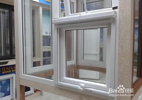塑钢窗怎么调高低