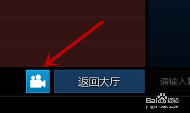 英魂之刃如何保存录像