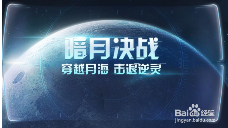 奥拉星手游本草纲目怎么获得