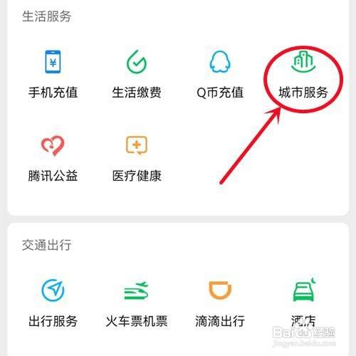 去泰国护照怎么办