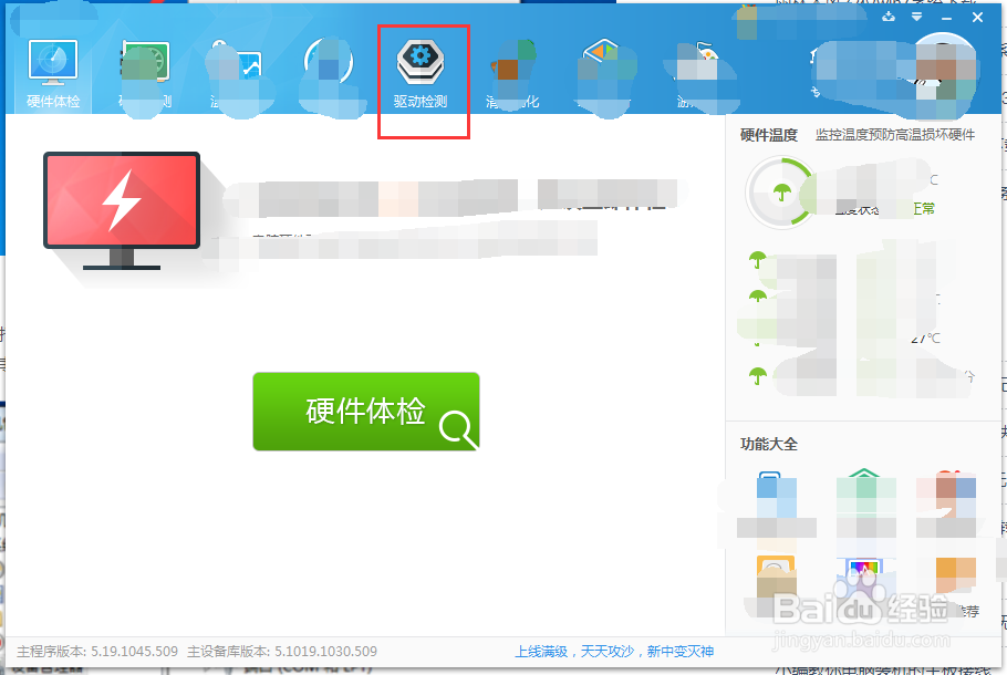 未能成功安装设备驱动程序怎么办