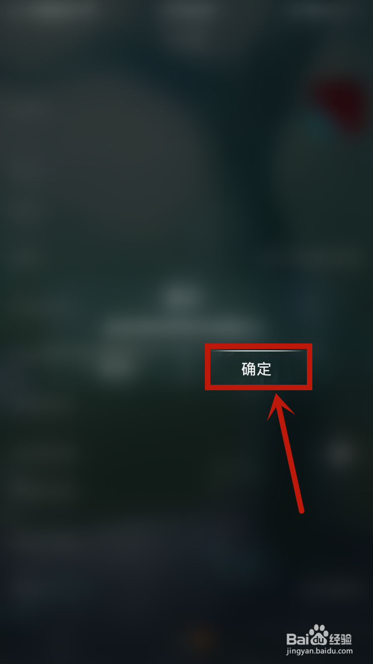 树洞如何清空未读消息