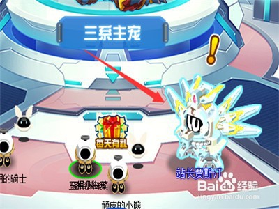 赛尔号哈莫雷特怎么打