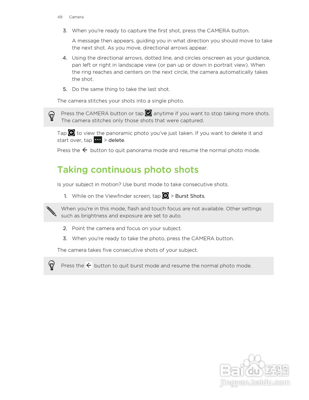 HTC(多普达) HTC TITAN II手机说明书:[5]