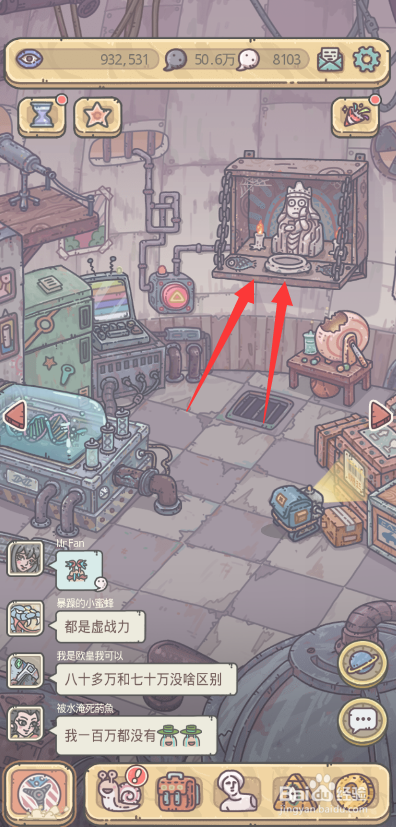 最强蜗牛檀香怎么得檀香获取和使用攻略