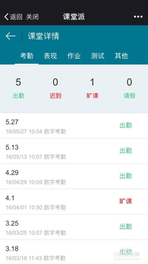 高校推出定位签到，如何修改位置完成打卡任务？