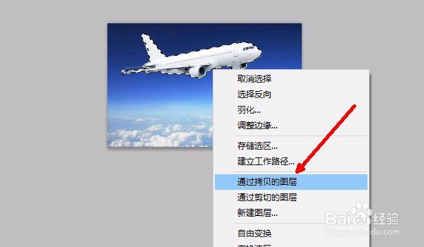 如何利用Photoshop制作阴影