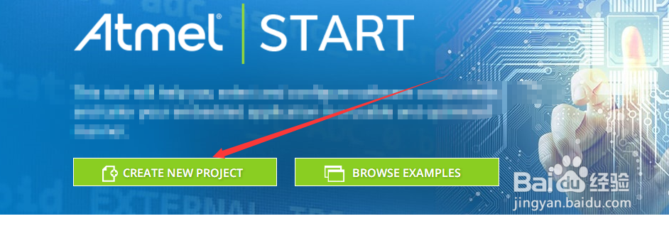 Atmel Studio如何根据芯片生成基本代码