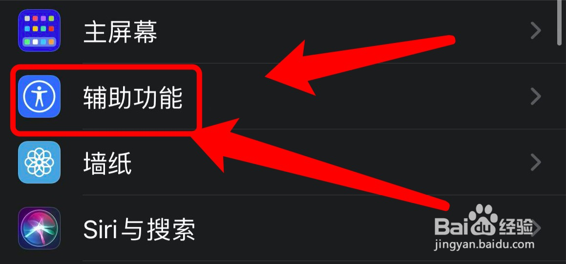 iphone12在哪激活放大器