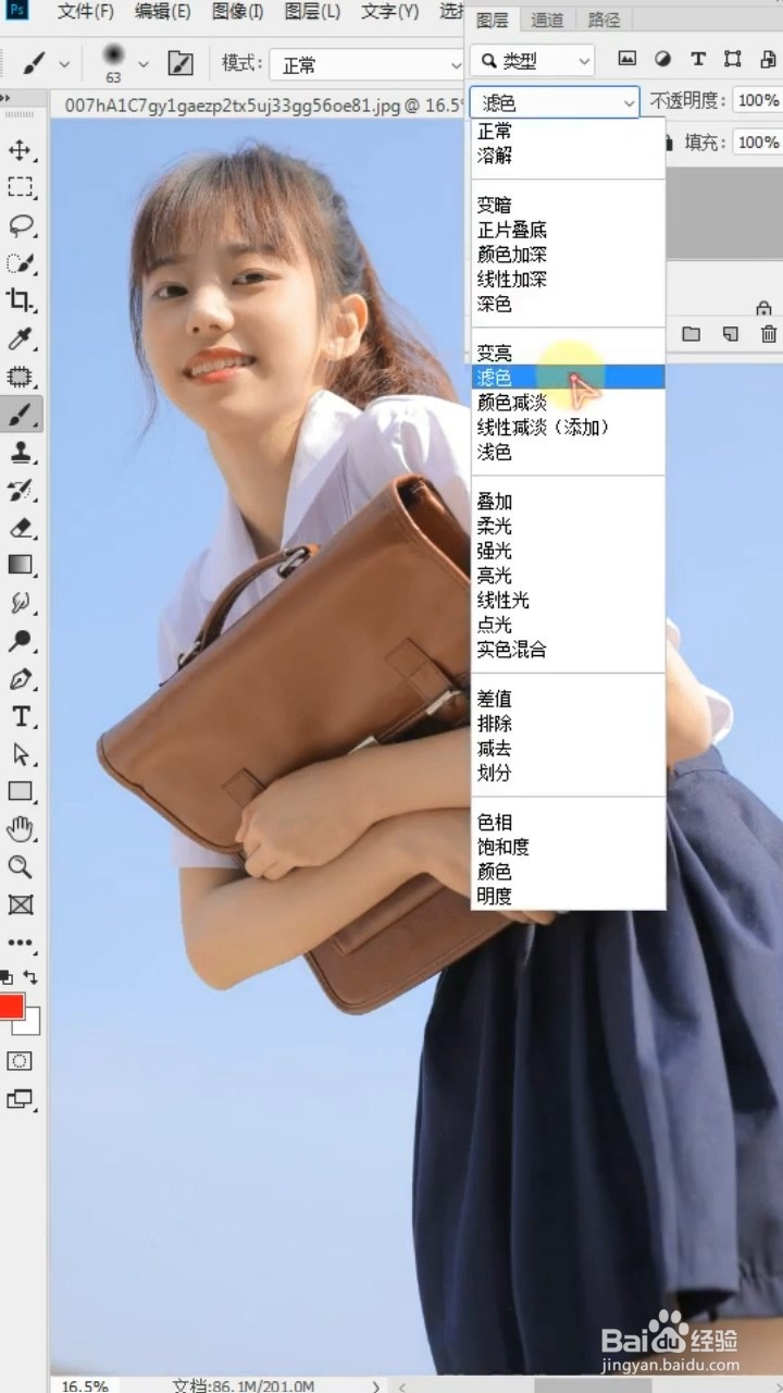 如何提亮图片颜色