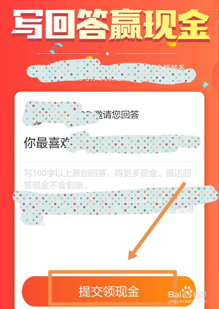 新老用户如何快速开通悟空问答收益功能