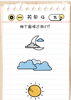 脑力测试关卡1——关卡5过关攻略