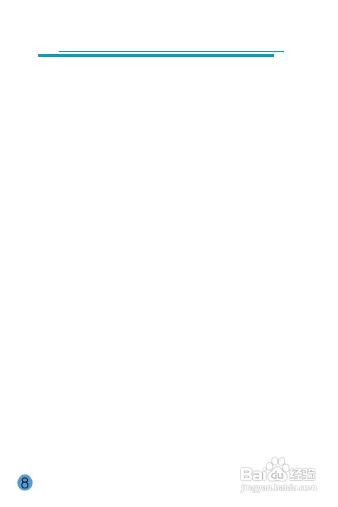 泛泰 G300手机说明书:[1]