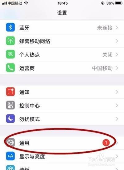 iphone11怎样关闭旁白