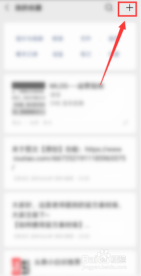 微信朋友圈怎么发长视频