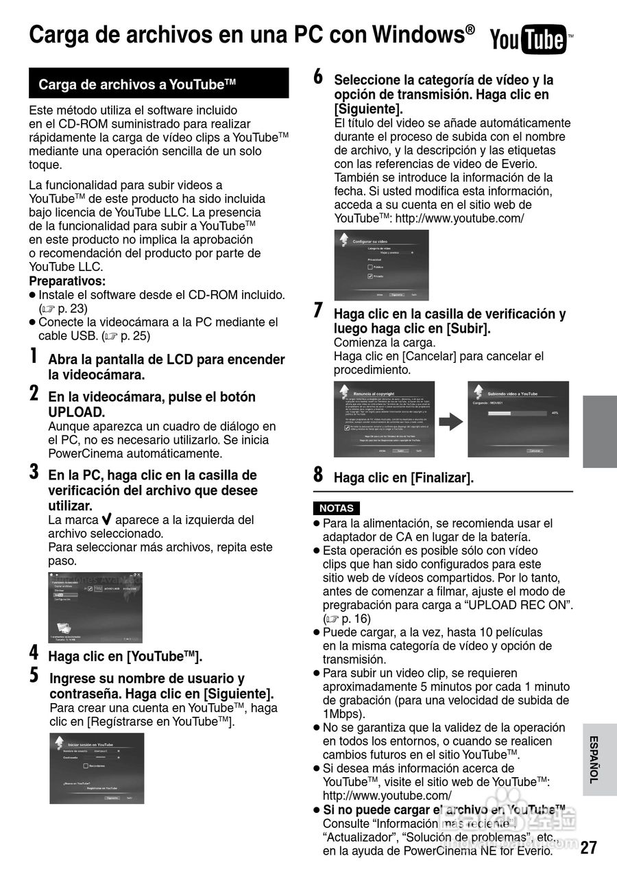 胜利GZ-MS100数码摄像机使用说明书:[7]