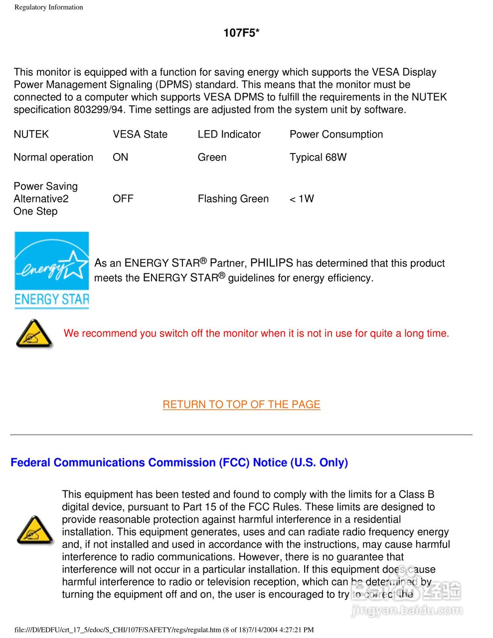 飞利浦107F51彩显使用说明书:[8]