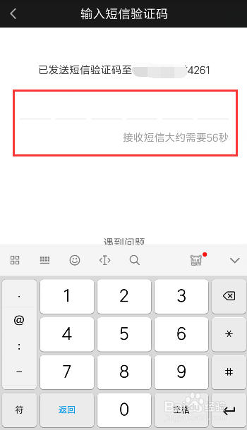 手机爱奇艺如何上传视频