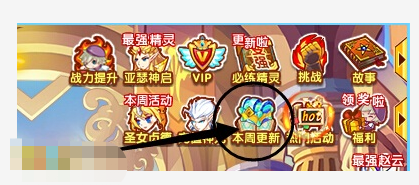 嘻哈熊怎么得?